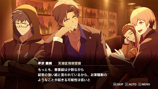 ���������꡼ No.013�Υ���ͥ������ / ��ROAD59 -������Ǥ���ö�- ��ŷϰ��Υ�������ס�9��25����ȯ�䡣ͽ����դ��Ϥޤꡤ�����ץ˥󥰱����������