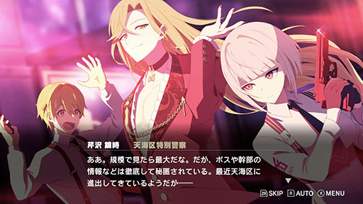 ���������꡼ No.014�Υ���ͥ������ / ��ROAD59 -������Ǥ���ö�- ��ŷϰ��Υ�������ס�9��25����ȯ�䡣ͽ����դ��Ϥޤꡤ�����ץ˥󥰱����������