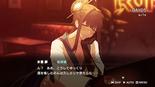 ���������꡼ No.020�Υ���ͥ������ / ��ROAD59 -������Ǥ���ö�- ��ŷϰ��Υ�������ס�9��25����ȯ�䡣ͽ����դ��Ϥޤꡤ�����ץ˥󥰱����������