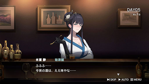 ���������꡼ No.021�Υ���ͥ������ / ��ROAD59 -������Ǥ���ö�- ��ŷϰ��Υ�������ס�9��25����ȯ�䡣ͽ����դ��Ϥޤꡤ�����ץ˥󥰱����������