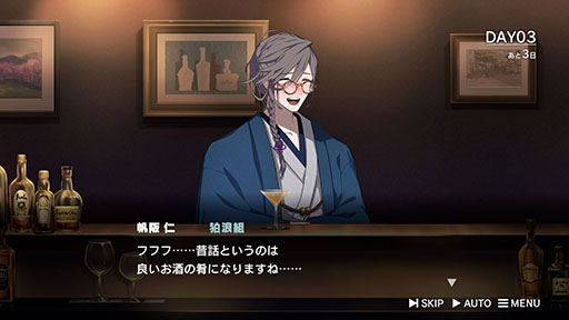 ���������꡼ No.023�Υ���ͥ������ / ��ROAD59 -������Ǥ���ö�- ��ŷϰ��Υ�������ס�9��25����ȯ�䡣ͽ����դ��Ϥޤꡤ�����ץ˥󥰱����������