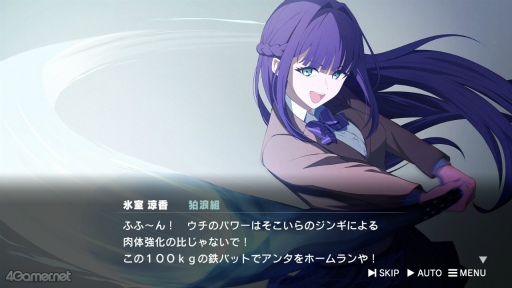 ꡼ No.013Υͥ / Υץ쥤ݡϿͥĹԡȥ祦ɤ²Τ˲ˤηǡǤӥ奢Υ٥ROAD59 ŷϰΥ