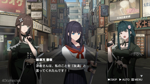 ꡼ No.017Υͥ / Υץ쥤ݡϿͥĹԡȥ祦ɤ²Τ˲ˤηǡǤӥ奢Υ٥ROAD59 ŷϰΥ