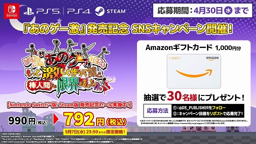 画像ギャラリー No.002のサムネイル画像 / 「あのゲー」シリーズ第3弾「どこかで見た“あのゲー”ムたちをもっと激しく作ってみたけれど、棒人間には限界があった件。」,本日配信