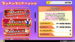 画像ギャラリー No.015のサムネイル画像 / 「あのゲー」シリーズ第3弾「どこかで見た“あのゲー”ムたちをもっと激しく作ってみたけれど、棒人間には限界があった件。」,本日配信