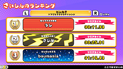 画像ギャラリー No.016のサムネイル画像 / 「あのゲー」シリーズ第3弾「どこかで見た“あのゲー”ムたちをもっと激しく作ってみたけれど、棒人間には限界があった件。」,本日配信