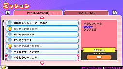 画像ギャラリー No.017のサムネイル画像 / 「あのゲー」シリーズ第3弾「どこかで見た“あのゲー”ムたちをもっと激しく作ってみたけれど、棒人間には限界があった件。」,本日配信