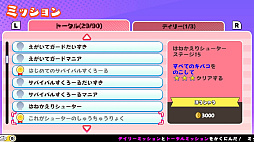 画像ギャラリー No.018のサムネイル画像 / 「あのゲー」シリーズ第3弾「どこかで見た“あのゲー”ムたちをもっと激しく作ってみたけれど、棒人間には限界があった件。」,本日配信