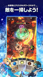 画像ギャラリー No.003のサムネイル画像 / 「サマナーズウォー:ラッシュ」,1対25のバトルや育成要素などコンテンツを紹介するPVが公開に