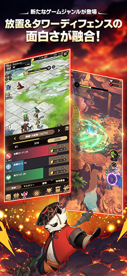 サマナーズウォー:ラッシュ