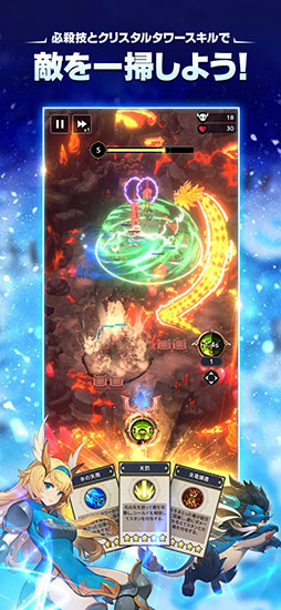 サマナーズウォー:ラッシュ