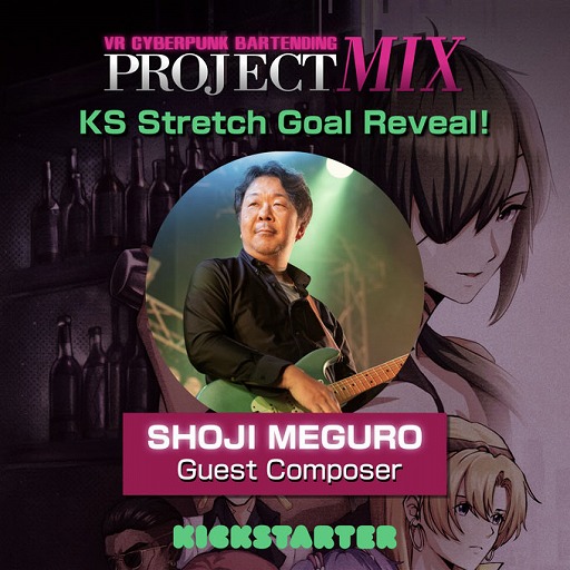 画像ギャラリー No.005のサムネイル画像 / VRナラティブアドベンチャー「PROJECT MIX」,クラウドファンディングを開始。約4時間で1000万円を突破