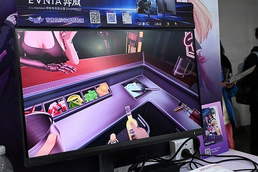 ꡼ No.008Υͥ / ŪͤʷϵɺVRɥ٥㡼PROJECT MIXץǥ쥯󥿥ӥ塼ϥब¿ʸWePlay2025