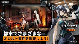 ���������꡼ No.003�Υ���ͥ������ / �����߷�500��DL�����ˤ������ޥ۸���RPG�ֿ���Ʊ�ԡס�2025ǯ�˹���ǥ�꡼�����ꡣ������Ͽ��CBT���罸�򳫻�