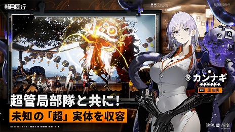 ���������꡼ No.010�Υ���ͥ������ / �����߷�500��DL�����ˤ������ޥ۸���RPG�ֿ���Ʊ�ԡס�2025ǯ�˹���ǥ�꡼�����ꡣ������Ͽ��CBT���罸�򳫻�