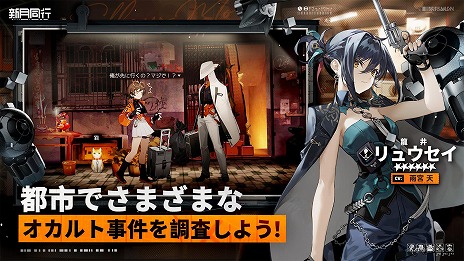 ���������꡼ No.011�Υ���ͥ������ / �����߷�500��DL�����ˤ������ޥ۸���RPG�ֿ���Ʊ�ԡס�2025ǯ�˹���ǥ�꡼�����ꡣ������Ͽ��CBT���罸�򳫻�