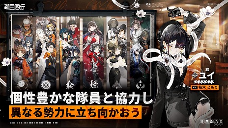 ���������꡼ No.012�Υ���ͥ������ / �����߷�500��DL�����ˤ������ޥ۸���RPG�ֿ���Ʊ�ԡס�2025ǯ�˹���ǥ�꡼�����ꡣ������Ͽ��CBT���罸�򳫻�