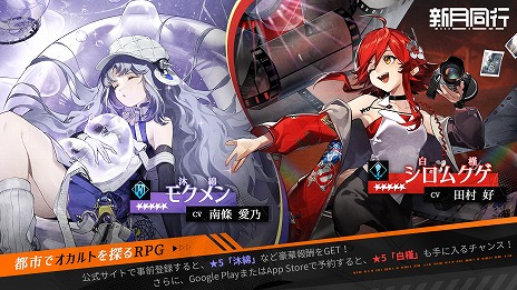 ���������꡼ No.015�Υ���ͥ������ / �����߷�500��DL�����ˤ������ޥ۸���RPG�ֿ���Ʊ�ԡס�2025ǯ�˹���ǥ�꡼�����ꡣ������Ͽ��CBT���罸�򳫻�