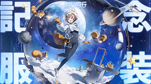 画像ギャラリー No.002のサムネイル画像 / オカルト探索&ターン制ストラテジーRPG「新月同行」,8月7日に正式リリース。バトルシステムなどを紹介したPVも公開に