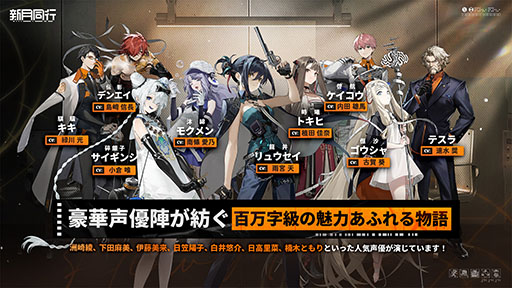 画像ギャラリー No.004のサムネイル画像 / オカルト探索&ターン制ストラテジーRPG「新月同行」,8月7日に正式リリース。バトルシステムなどを紹介したPVも公開に