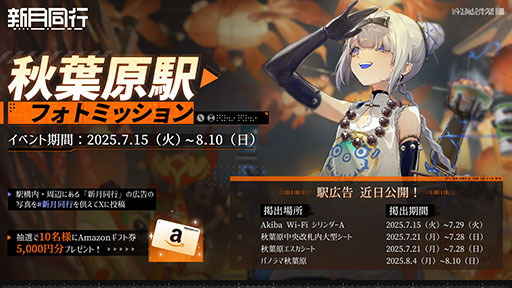 画像ギャラリー No.005のサムネイル画像 / オカルト探索&ターン制ストラテジーRPG「新月同行」,8月7日に正式リリース。バトルシステムなどを紹介したPVも公開に