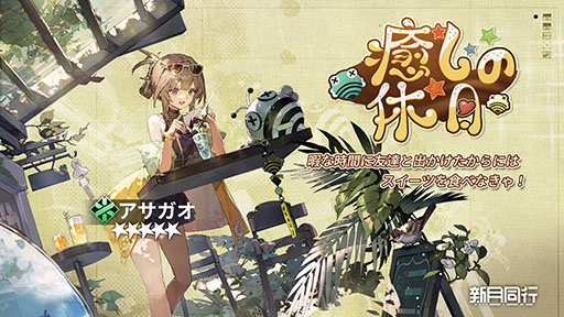 画像ギャラリー No.004のサムネイル画像 / オカルト探索&ターン制ストラテジーRPG「新月同行」,本日リリース。東雲うみさんが公式アンバサダーとして登場するWebCMも公開に