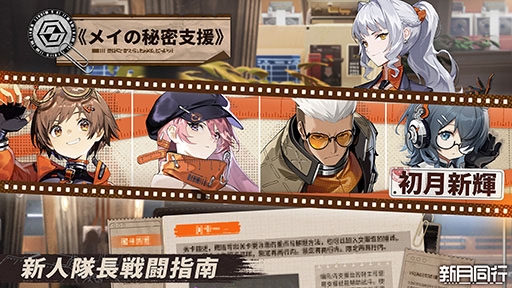 画像ギャラリー No.007のサムネイル画像 / オカルト探索&ターン制ストラテジーRPG「新月同行」,本日リリース。東雲うみさんが公式アンバサダーとして登場するWebCMも公開に