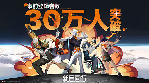 画像ギャラリー No.010のサムネイル画像 / オカルト探索&ターン制ストラテジーRPG「新月同行」,本日リリース。東雲うみさんが公式アンバサダーとして登場するWebCMも公開に