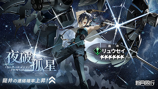 画像ギャラリー No.012のサムネイル画像 / オカルト探索&ターン制ストラテジーRPG「新月同行」,本日リリース。東雲うみさんが公式アンバサダーとして登場するWebCMも公開に