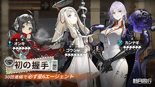 画像ギャラリー No.013のサムネイル画像 / オカルト探索&ターン制ストラテジーRPG「新月同行」,本日リリース。東雲うみさんが公式アンバサダーとして登場するWebCMも公開に