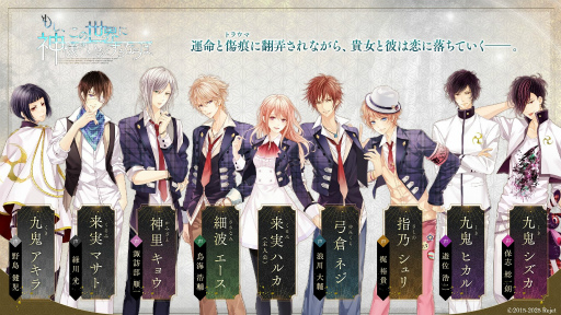 画像ギャラリー No.016のサムネイル画像 / Rejet新作発表会「Rejet ShowCase 2025」レポート。不朽の名作移植や完全新作CD発売など,ファン待望の情報が満載だった生放送を振り返る