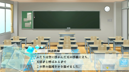 画像ギャラリー No.023のサムネイル画像 / Switch移植で再注目。10年越しに蘇る「もし神」の魅力とは? “日本神話”を題材とした奥深い世界観と個性豊かなキャラクターを紹介