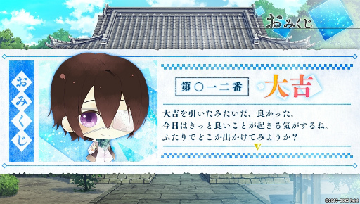 画像ギャラリー No.024のサムネイル画像 / Switch移植で再注目。10年越しに蘇る「もし神」の魅力とは? “日本神話”を題材とした奥深い世界観と個性豊かなキャラクターを紹介