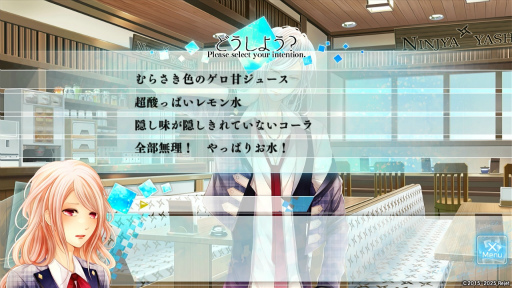 画像ギャラリー No.025のサムネイル画像 / Switch移植で再注目。10年越しに蘇る「もし神」の魅力とは? “日本神話”を題材とした奥深い世界観と個性豊かなキャラクターを紹介