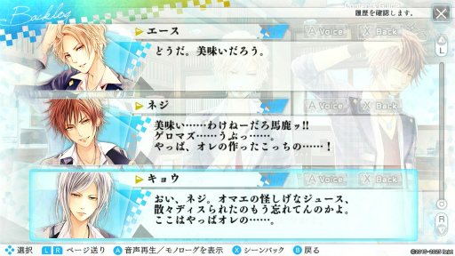 画像ギャラリー No.027のサムネイル画像 / Switch移植で再注目。10年越しに蘇る「もし神」の魅力とは? “日本神話”を題材とした奥深い世界観と個性豊かなキャラクターを紹介