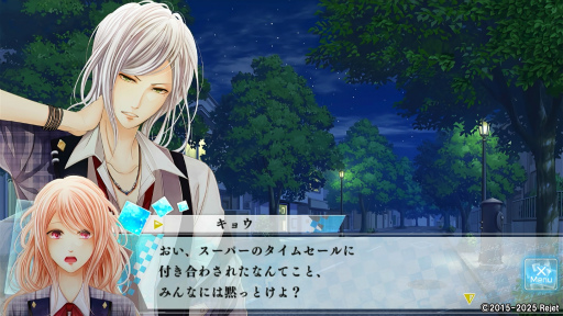 画像ギャラリー No.005のサムネイル画像 / 「もし神」プレイレポ第3回:キョウ&シュリの個別ルートを体験。恋愛を軸に,家族や友情も描かれる濃密なドラマに胸が熱くなる