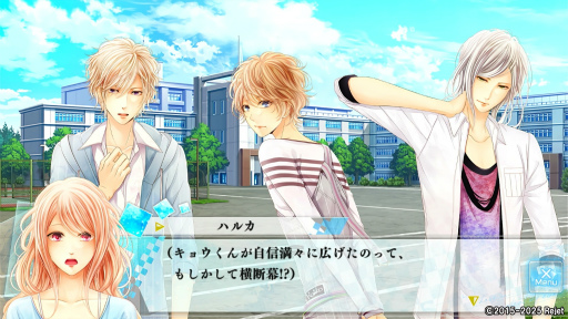 画像ギャラリー No.006のサムネイル画像 / 「もし神」プレイレポ第3回:キョウ&シュリの個別ルートを体験。恋愛を軸に,家族や友情も描かれる濃密なドラマに胸が熱くなる