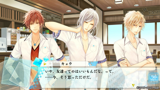 画像ギャラリー No.007のサムネイル画像 / 「もし神」プレイレポ第3回:キョウ&シュリの個別ルートを体験。恋愛を軸に,家族や友情も描かれる濃密なドラマに胸が熱くなる