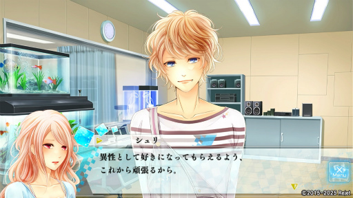 画像ギャラリー No.016のサムネイル画像 / 「もし神」プレイレポ第3回:キョウ&シュリの個別ルートを体験。恋愛を軸に,家族や友情も描かれる濃密なドラマに胸が熱くなる