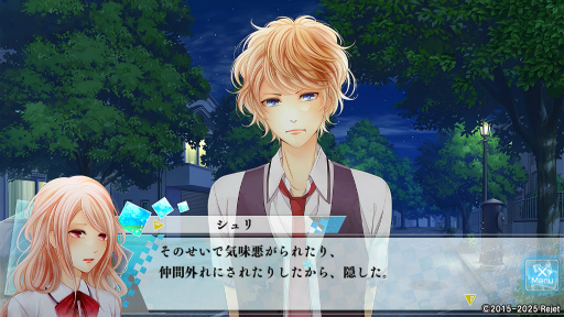 画像ギャラリー No.020のサムネイル画像 / 「もし神」プレイレポ第3回:キョウ&シュリの個別ルートを体験。恋愛を軸に,家族や友情も描かれる濃密なドラマに胸が熱くなる