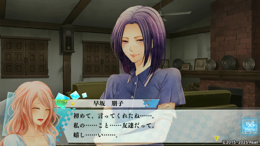 画像ギャラリー No.023のサムネイル画像 / 「もし神」プレイレポ第3回:キョウ&シュリの個別ルートを体験。恋愛を軸に,家族や友情も描かれる濃密なドラマに胸が熱くなる