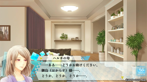 画像ギャラリー No.003のサムネイル画像 / 「もし神」プレイレポ第4回:“Rejetお兄ちゃん”の真骨頂に迫る! マサトの個別ルートを体験。物語の鍵となる九鬼兄弟の活躍もチェック