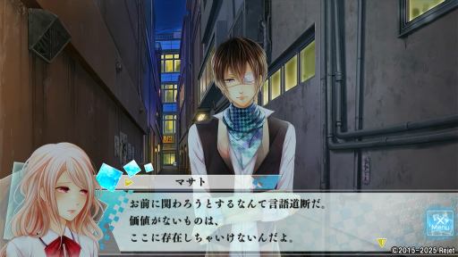 画像ギャラリー No.004のサムネイル画像 / 「もし神」プレイレポ第4回:“Rejetお兄ちゃん”の真骨頂に迫る! マサトの個別ルートを体験。物語の鍵となる九鬼兄弟の活躍もチェック