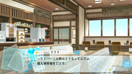 画像ギャラリー No.005のサムネイル画像 / 「もし神」プレイレポ第4回:“Rejetお兄ちゃん”の真骨頂に迫る! マサトの個別ルートを体験。物語の鍵となる九鬼兄弟の活躍もチェック