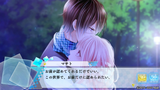 画像ギャラリー No.008のサムネイル画像 / 「もし神」プレイレポ第4回:“Rejetお兄ちゃん”の真骨頂に迫る! マサトの個別ルートを体験。物語の鍵となる九鬼兄弟の活躍もチェック