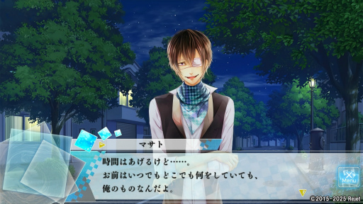 画像ギャラリー No.009のサムネイル画像 / 「もし神」プレイレポ第4回:“Rejetお兄ちゃん”の真骨頂に迫る! マサトの個別ルートを体験。物語の鍵となる九鬼兄弟の活躍もチェック