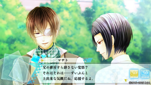 画像ギャラリー No.013のサムネイル画像 / 「もし神」プレイレポ第4回:“Rejetお兄ちゃん”の真骨頂に迫る! マサトの個別ルートを体験。物語の鍵となる九鬼兄弟の活躍もチェック