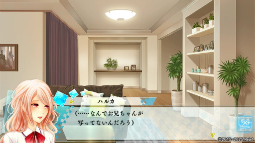 画像ギャラリー No.014のサムネイル画像 / 「もし神」プレイレポ第4回:“Rejetお兄ちゃん”の真骨頂に迫る! マサトの個別ルートを体験。物語の鍵となる九鬼兄弟の活躍もチェック