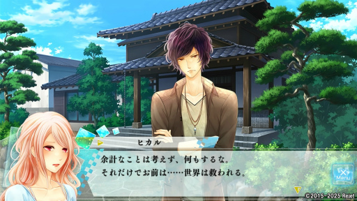 画像ギャラリー No.020のサムネイル画像 / 「もし神」プレイレポ第4回:“Rejetお兄ちゃん”の真骨頂に迫る! マサトの個別ルートを体験。物語の鍵となる九鬼兄弟の活躍もチェック