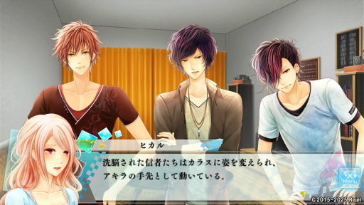 画像ギャラリー No.021のサムネイル画像 / 「もし神」プレイレポ第4回:“Rejetお兄ちゃん”の真骨頂に迫る! マサトの個別ルートを体験。物語の鍵となる九鬼兄弟の活躍もチェック